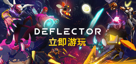 Deflector-开心广场