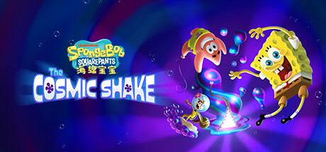 海绵宝宝宇宙摇摆/SpongeBob SquarePants The Cosmic Shake（更新v1.0.4.0）-开心广场