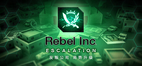 反叛公司:局势升级/Rebel Inc: Escalation（更新v1.4.0.9）-开心广场