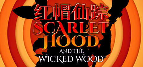 红帽仙踪/Scarlet Hood and the Wicked Wood（更新正式版）-开心广场