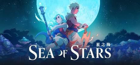 星之海/Sea of Stars（更新v1.0.46981）-开心广场