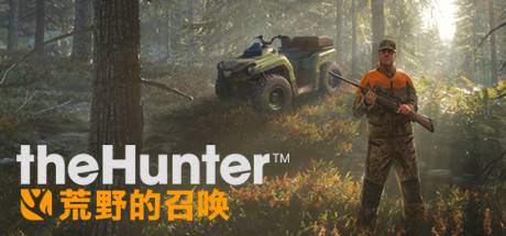 猎人：野姓的呼唤/theHunter: Call of the Wild（更新v2777186—更新桑达帕坦狩猎保护区DLC）-开心广场