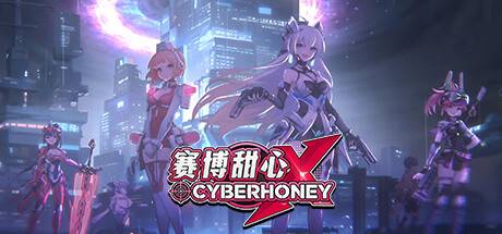 赛博甜心/CyberHoney （v1.0.0更新DLCs）-开心广场