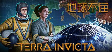 地球不屈/Terra Invicta (更新 v0.4.38 )-开心广场