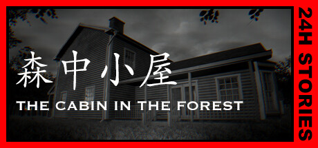 24小时故事：森中小屋 /24H Stories: The Cabin In The Forest-开心广场