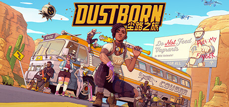 尘路之旅/Dustborn-开心广场