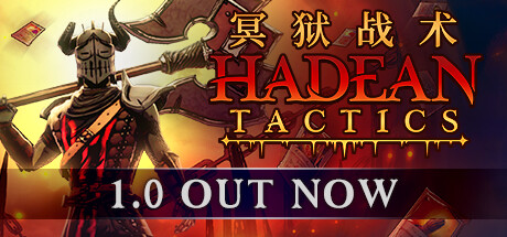 冥狱战术/Hadean Tactics（更新v1.1.12）-开心广场