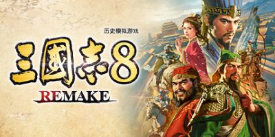 三国志8重制版|豪华版|全DLC|官方中文|支持手柄|ROMANCE OF THE THREE KINGDOMS 8 REMAKE|三国志8 REMAKE-开心广场