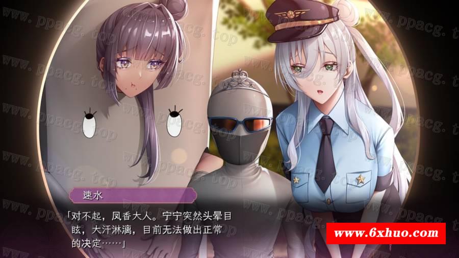 图片[3]-【神级ADV/汉化/动态】泡泡浴的八尺夫人 Ver1.0云汉化正式版+存档【新作/全CV/4.5G】