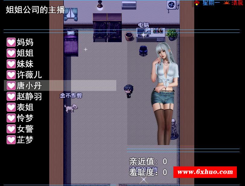 图片[4]-【国产RPG/中文/全动态】幸福家庭：完结AW破姐 官方中文版+番外【新版/PC+安卓/8G】