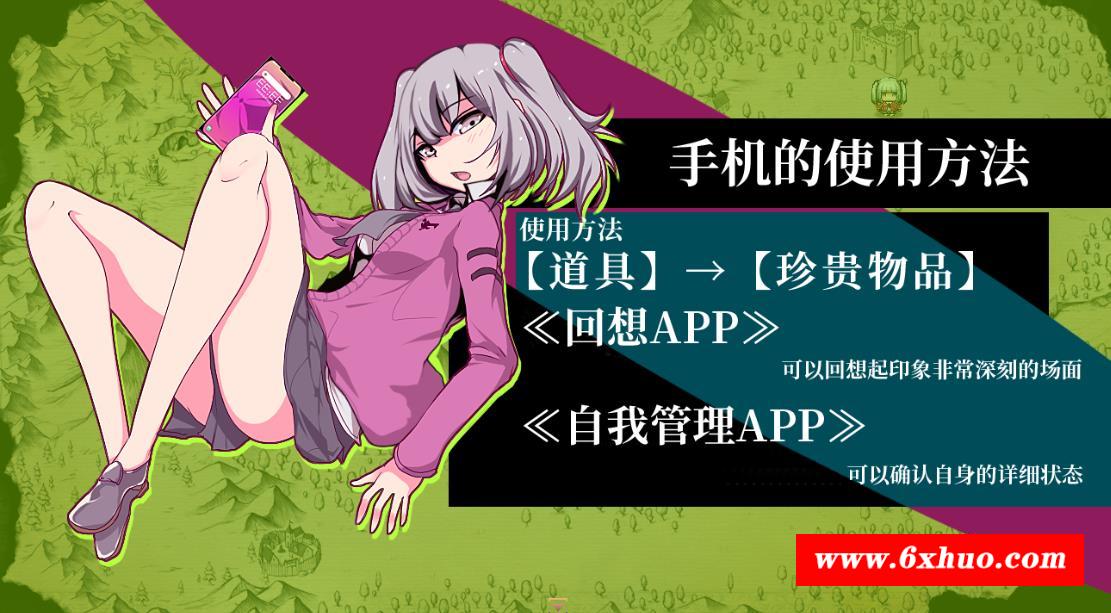 图片[5]-【爆款RPG/中文】玛丽冒险大陸 Mary↑GO→LAND!! V1.10官方中文版【新作/CV/2.6G】