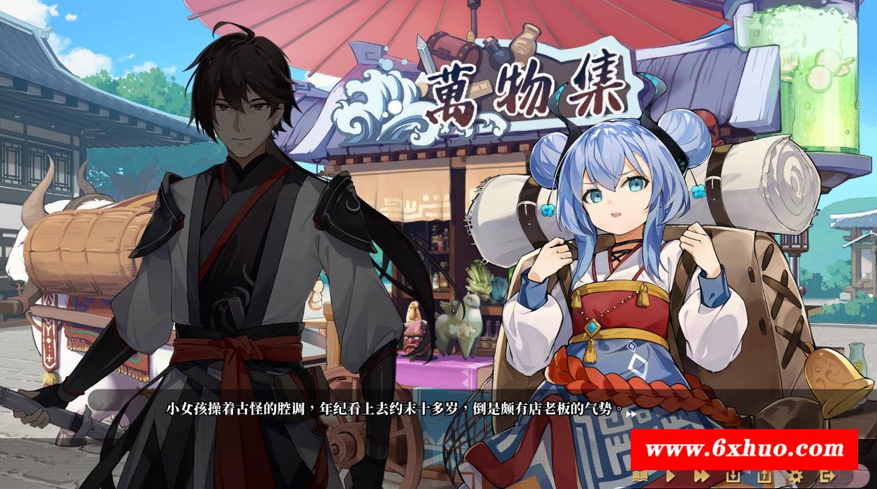 图片[4]-【武侠SLG/中文/全动态】剑侠风尘恋曲+DLC V1.12 STEAM官方中文步冰版【更新/3.3G】