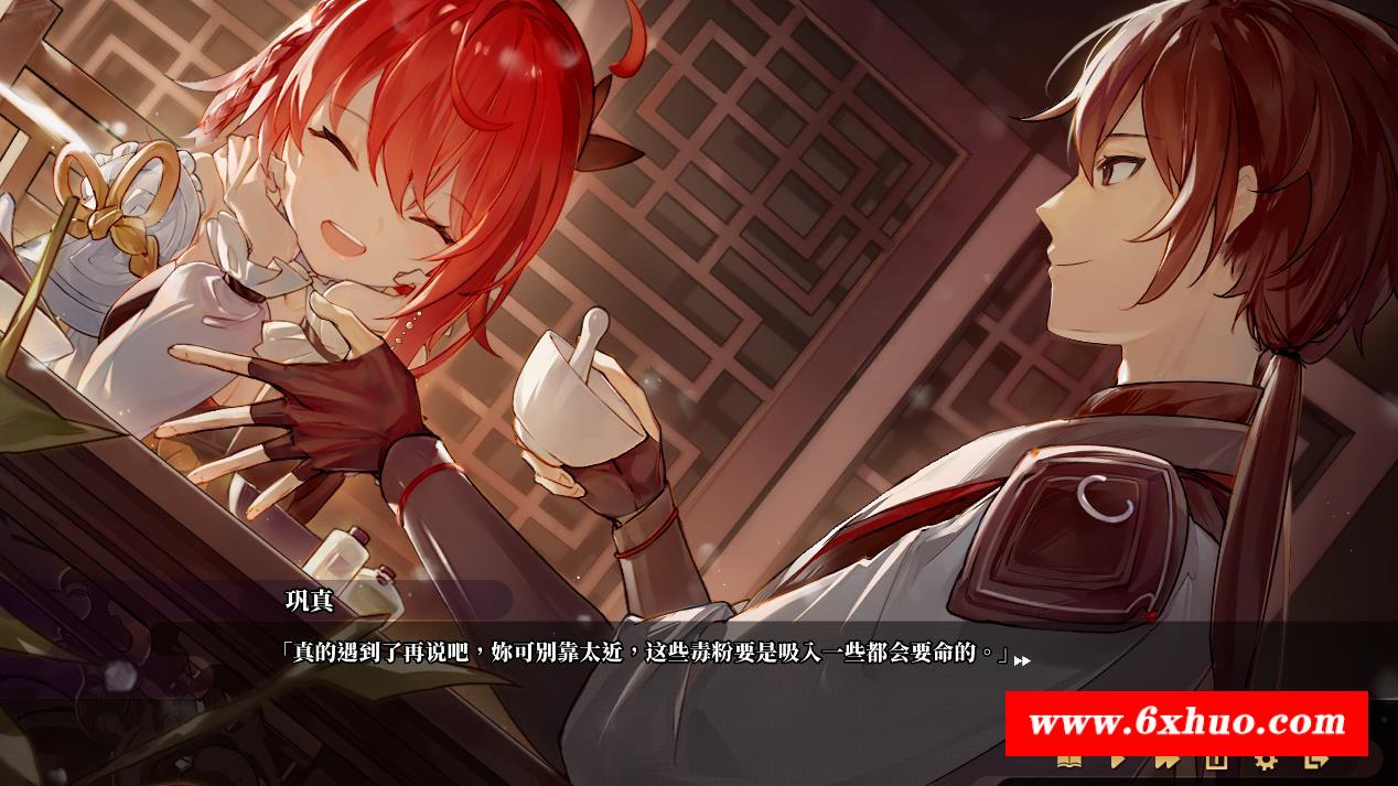 图片[5]-【武侠SLG/中文/全动态】剑侠风尘恋曲+DLC V1.12 STEAM官方中文步冰版【更新/3.3G】