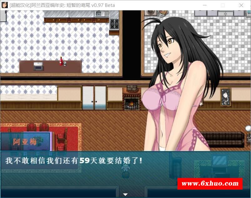 图片[2]-【超绿RPG/中文】阿兰萨编年史: 一夏之花+DLC V2.01官方中文步冰版+存档【大更新/5G】