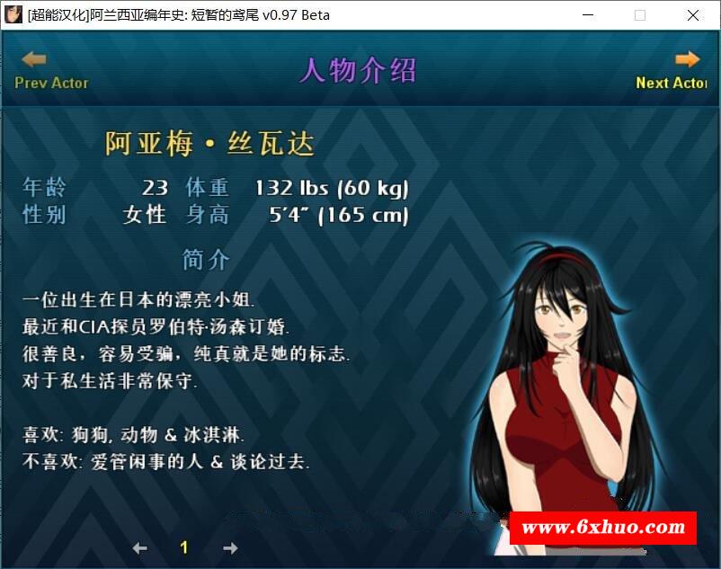 图片[4]-【超绿RPG/中文】阿兰萨编年史: 一夏之花+DLC V2.01官方中文步冰版+存档【大更新/5G】