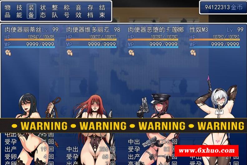 图片[3]-【神级RPG/中文】墮邪女神 Ver1.092 中文步冰版+全存档+全CG【拘束/PC+安卓/2.6G】