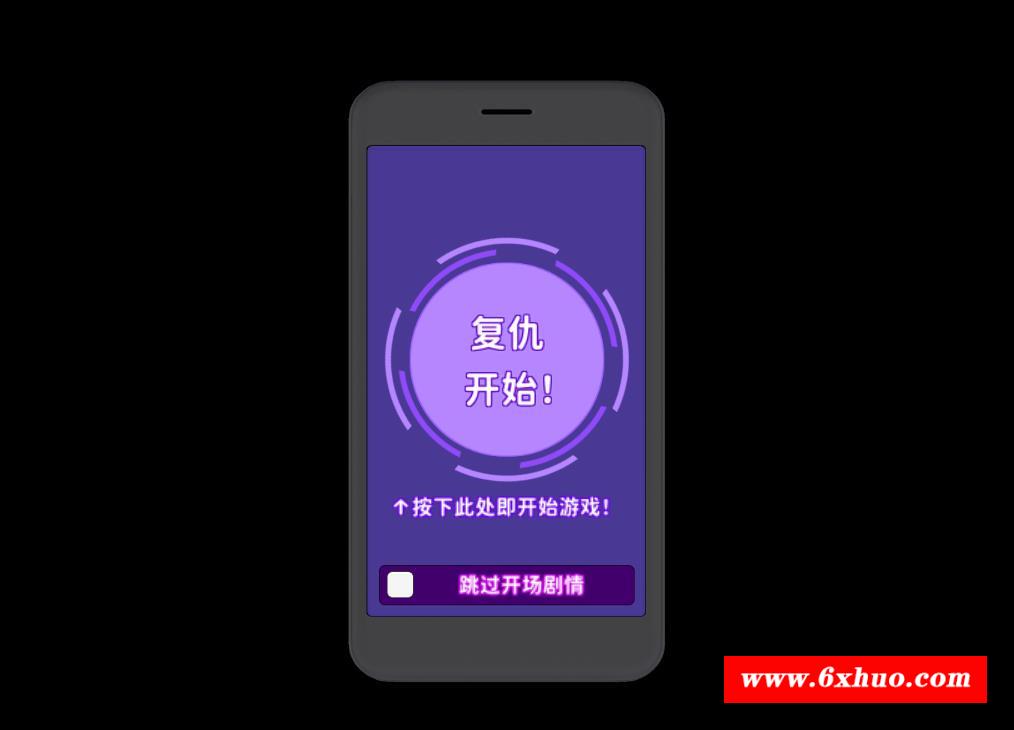 【爆款SLG/汉化/动态】游戏：不发she就会斯的游戏 精翻汉化版+存档【新汉化/900M】-开心广场