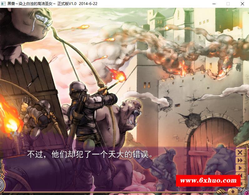 图片[3]-【神作ADV/中文】黑收‧改：被染上白浊的高洁圣女 STEAM官方中文版【新作/3.5G】