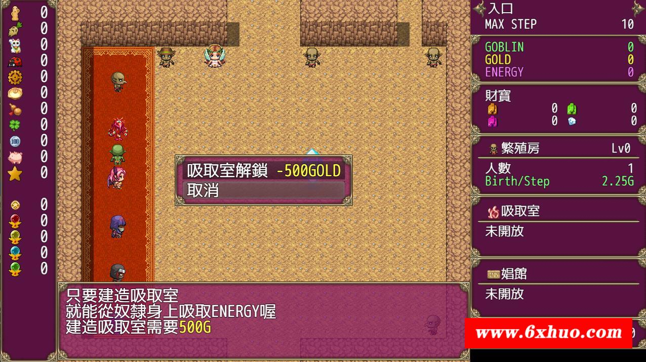 图片[5]-【超强RPG/中文/动态】哥布林逆袭：遇见即开干 Ver3.0X 官中步冰版【大更新/700M】