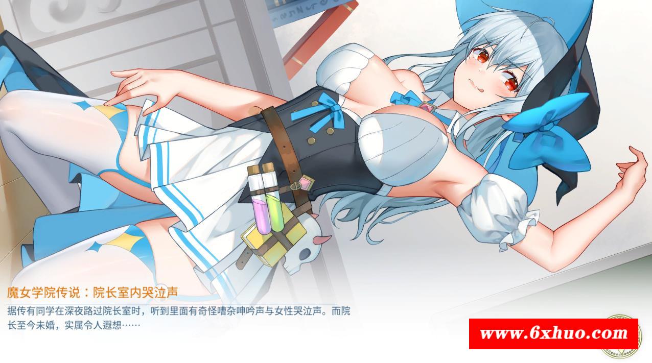 图片[3]-【互动RPG/中文/全动态】可爱女巫5：Lingering STEAM官方中文步冰版【新作/CV/4G】