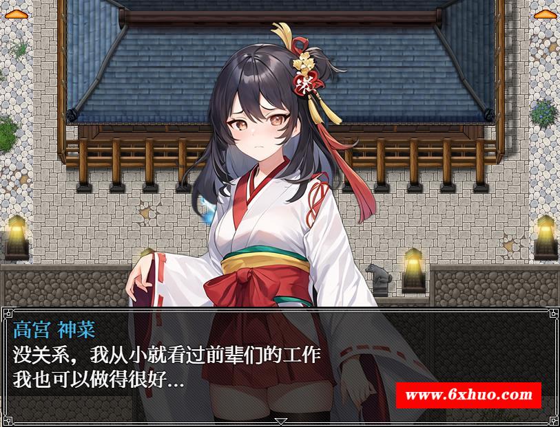 图片[2]-【RPG/汉化】素人神社少女的H服务活动 汉化作必版+全回想【新作/PC+安卓/1.6G】