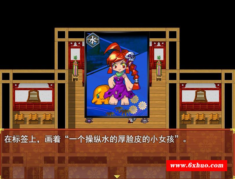 图片[4]-【绿帽RPG/汉化】战巫女2穂花：为爱人签下契约的女驱魔师 AI精翻汉化版【新汉化/1G】