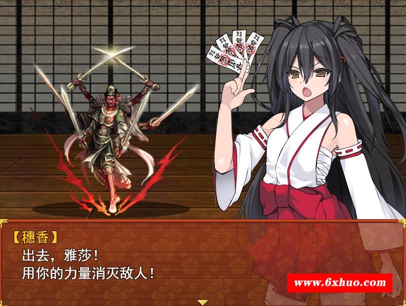 图片[5]-【绿帽RPG/汉化】战巫女2穂花：为爱人签下契约的女驱魔师 AI精翻汉化版【新汉化/1G】