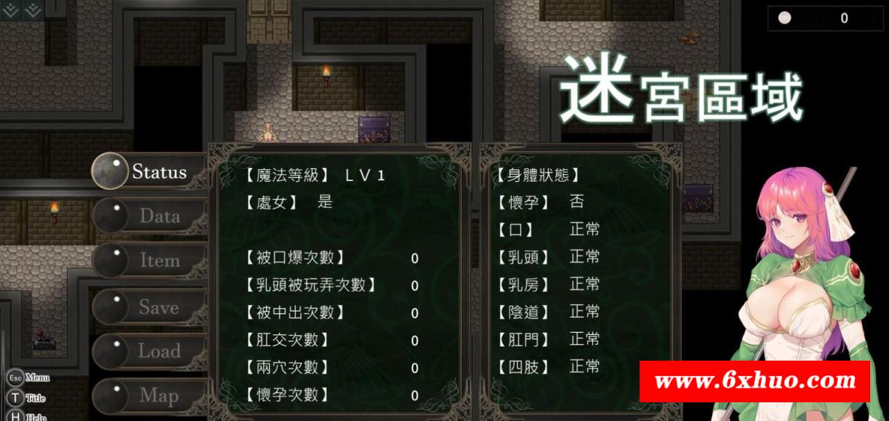 图片[5]-【极品ARPG/中文】治愈使与受的地下城 Ver1.05 官方中文步冰修正版【更新/2.3G】