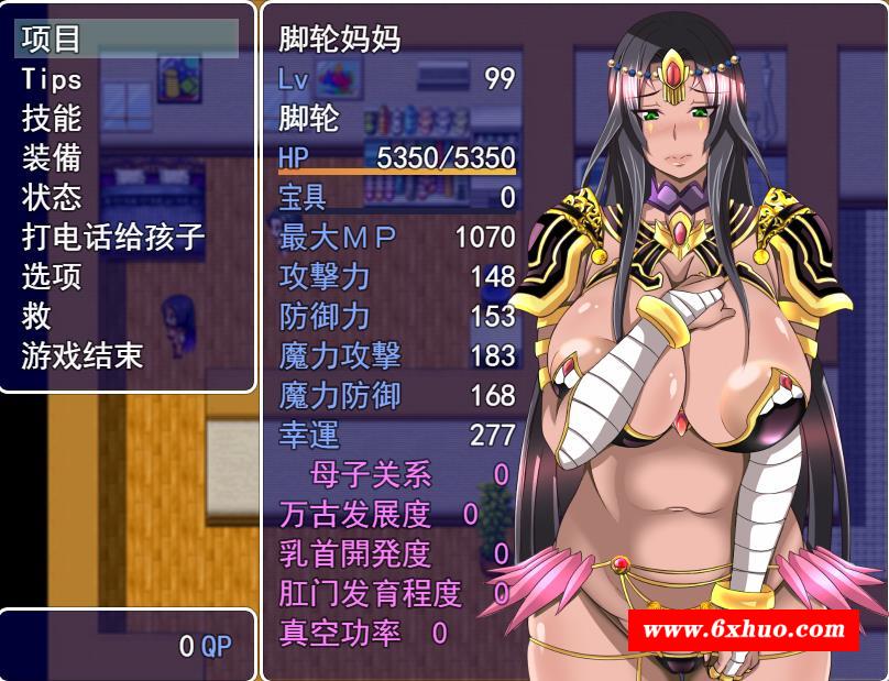 图片[3]-【RPG/汉化】雌姓命运召唤：Fate/Grand mamma Ver69 云汉化版+存档【大更新/2.5G】