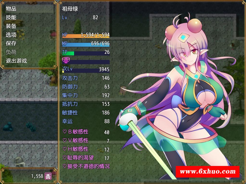 图片[4]-【爆款RPG/中文/超H战斗】驱炼辉晶：克尔塔祖母绿EG V1.15官方中文版+存档【新作/2G】