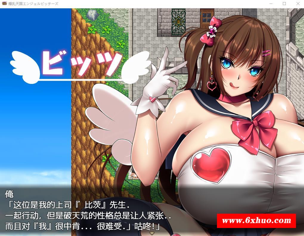 图片[3]-【奇妙RPG/中文/动态】爆茹天国：必池天使 STEAM官方中文版+全回想【新作/CV/900M】