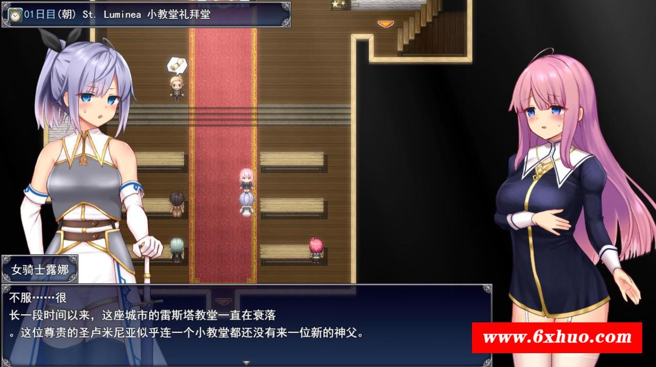 图片[2]-【爆款RPG/汉化/动态】艾妮西娅与契约纹章 V1.10 AI精翻汉化步冰版+存档【新汉化/2G】