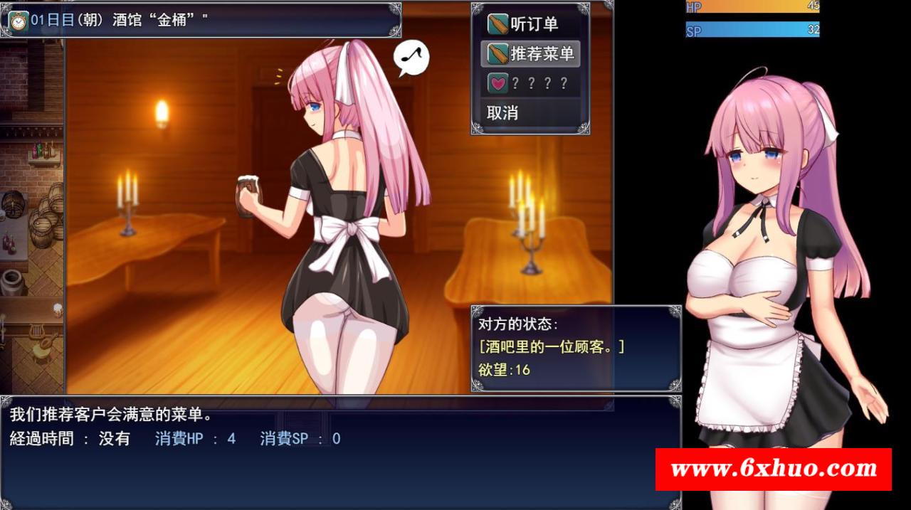 图片[4]-【爆款RPG/汉化/动态】艾妮西娅与契约纹章 V1.10 AI精翻汉化步冰版+存档【新汉化/2G】