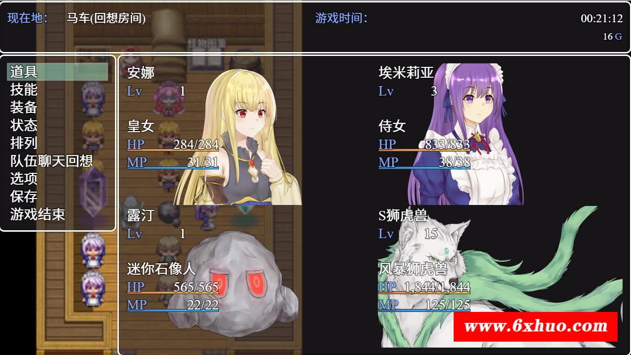 图片[4]-【绿帽RPG/中文】异世界转生为石头的我为保护女孩变强 官方中文版+存档【新作/1G】