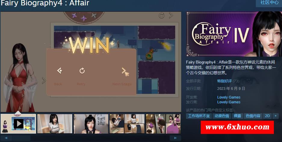 图片[2]-【超美SLG/中文/全动态】神话传记4：私通 STEAM官方中文步冰版+DLC【新作/中文CV/2G】