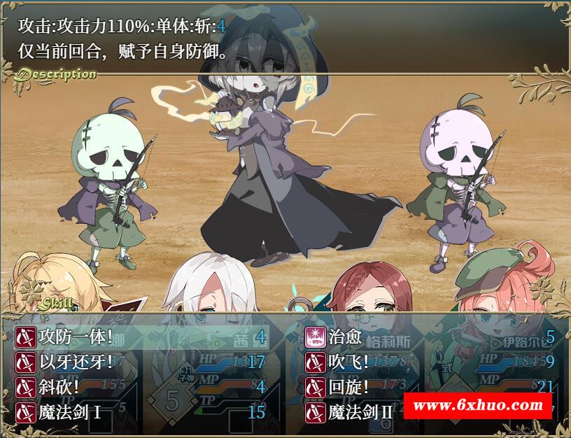 图片[4]-【RPG/中文】埃那托斯：转世英雄与失忆少女 STEAM官方中文步冰版+全回想【新作/1.4G】