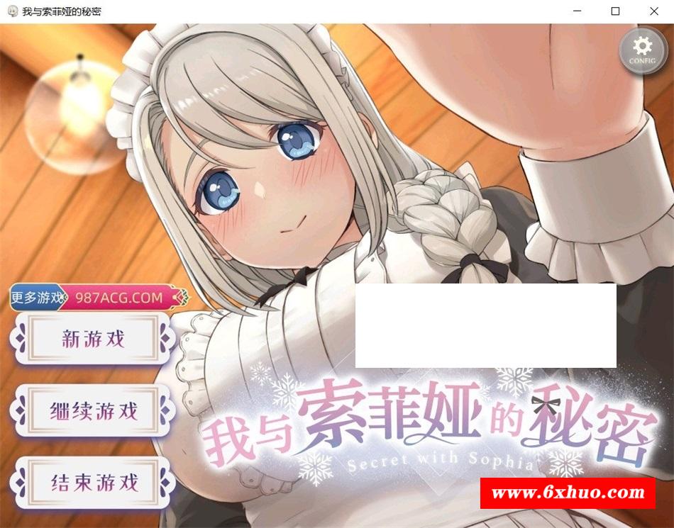 【互动SLG/中文/全动态】我与女仆索菲娅的秘密 DL官方中文版【新作/PC+安卓/2.4G】-开心广场