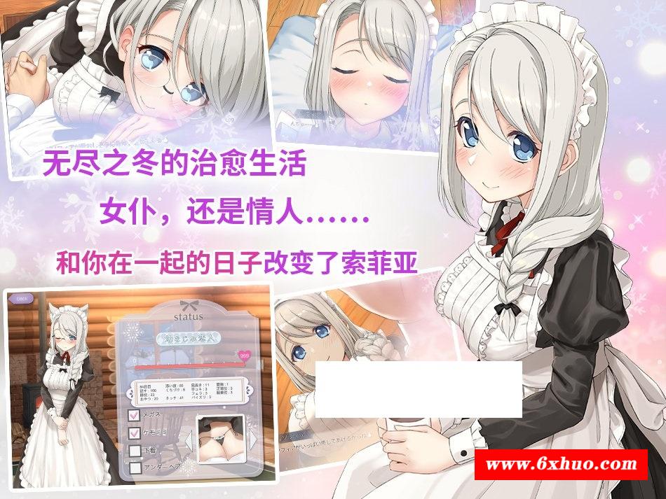 图片[3]-【互动SLG/中文/全动态】我与女仆索菲娅的秘密 DL官方中文版【新作/PC+安卓/2.4G】