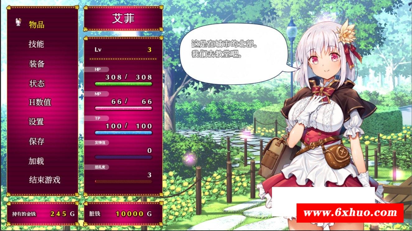 图片[4]-【爆款精品RPG/中文/动态】怪盗艾菲 V1.03官方中文版+DL限定特典【战斗H/全CV/1G】