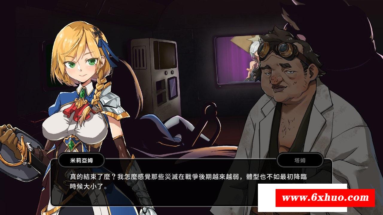 图片[4]-【大型ARPG/中文/全动态】巨人的秘宝 Ver1.8官方中文版★H版进击巨人【更新/8.5G】