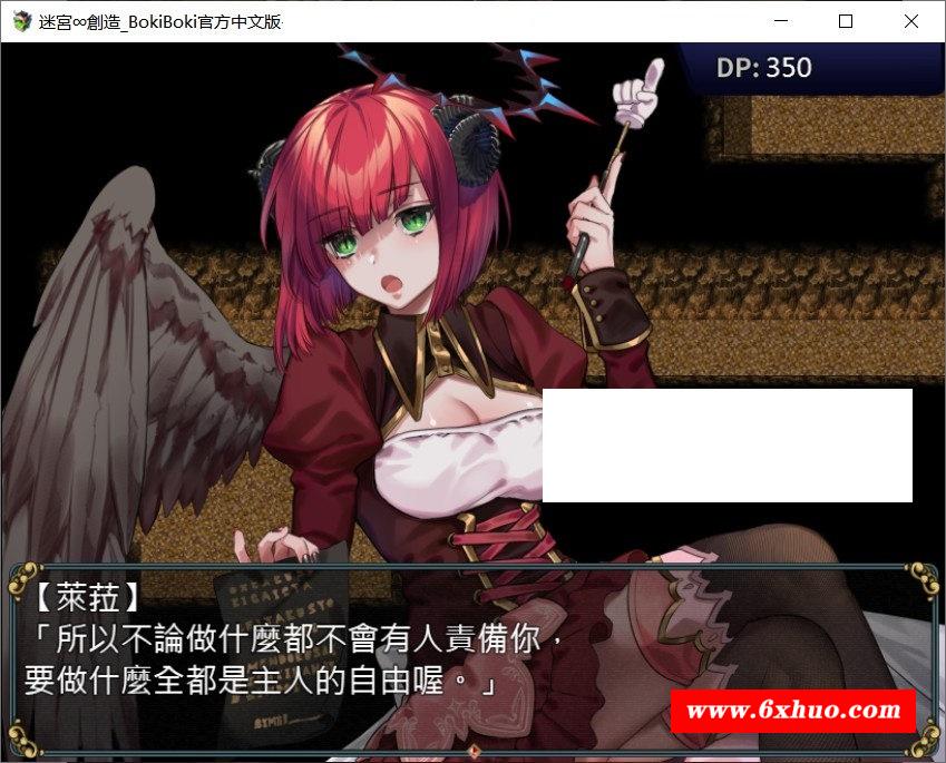 图片[3]-【陷阱塔防RPG/中文/动态】迷宫∞创造 BOKIBOKI官方中文步冰版【新作/500M】