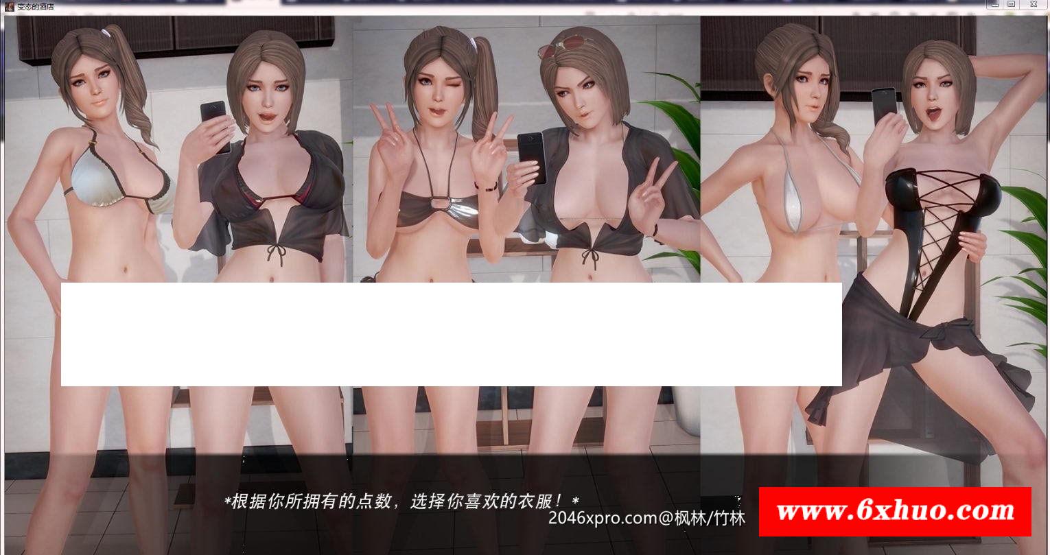 图片[2]-【欧美SLG/汉化/动态CG】酒店 Ver1.80 精翻汉化版+学缘补丁【佳作/PC+安卓/4G】