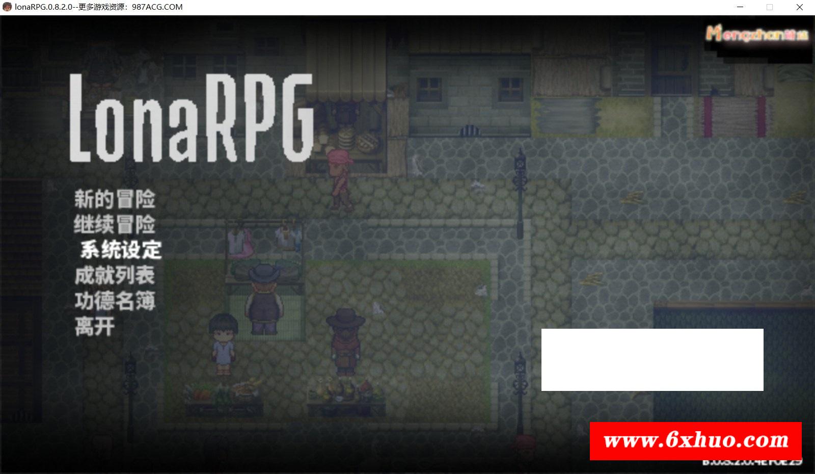 【黑暗RPG/中文/全动态】洛娜的世界RPG V0.8.2官方中文步冰版+控制台【新作/500M】-开心广场