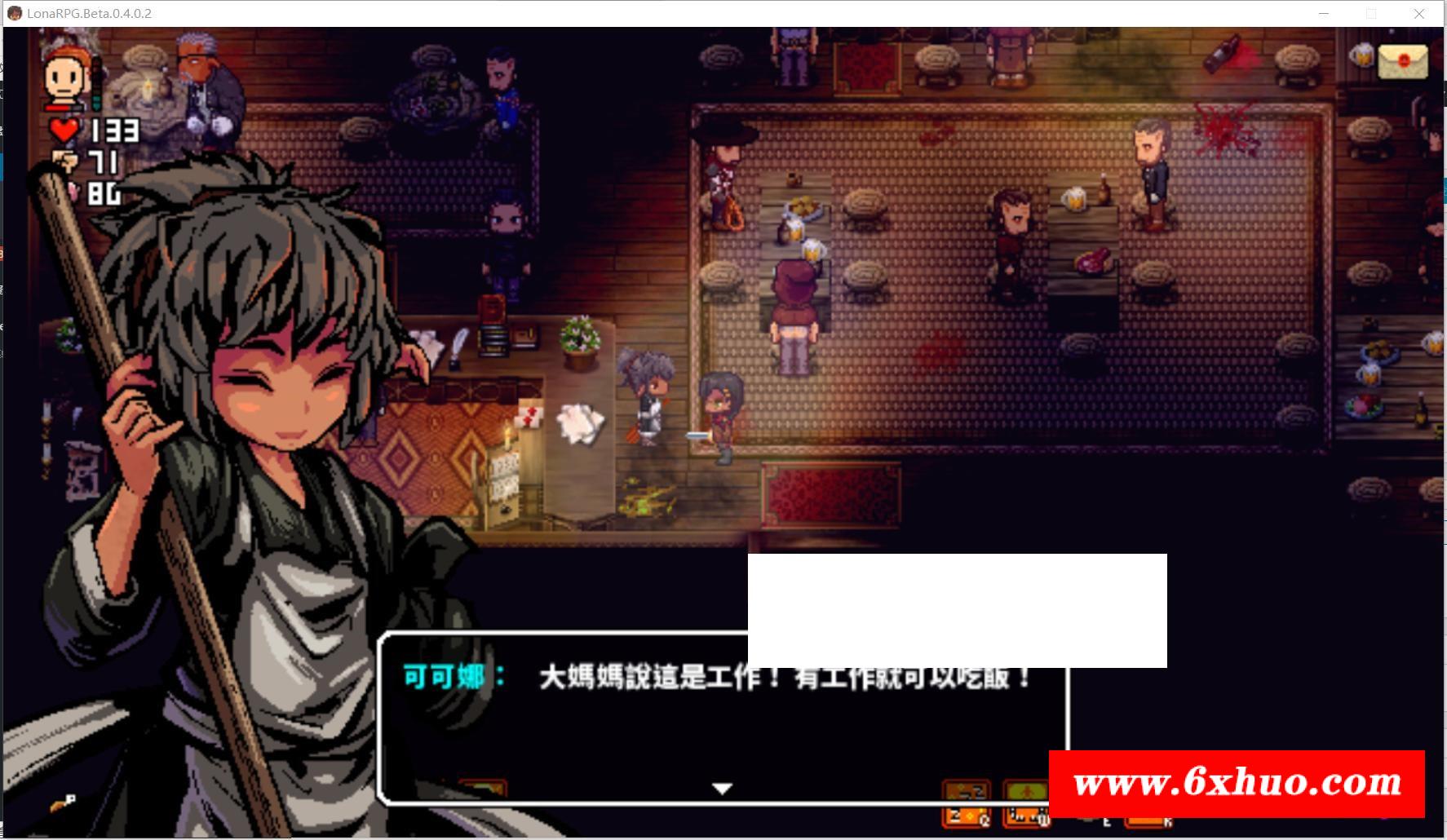 图片[4]-【黑暗RPG/中文/全动态】洛娜的世界RPG V0.8.2官方中文步冰版+控制台【新作/500M】