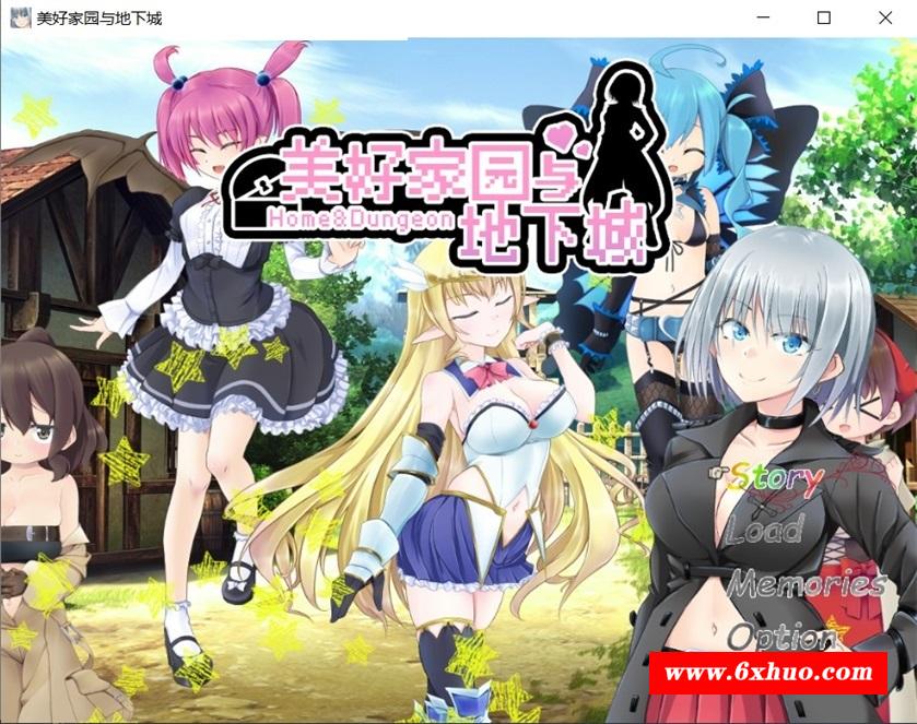 【RPG+SLG/中文】美好家园与地下城 Ver1.4 追加角啬DLC 官方中文步冰版【新作/CV/2.4G】-开心广场