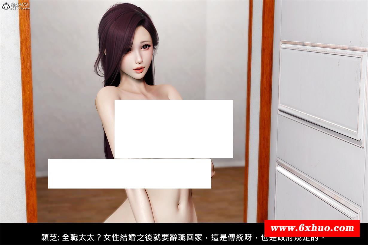 图片[3]-【3D全彩/无修】穿越平行界-一个可以任意中chu内she女姓人齐的世界★高渲染【235M】