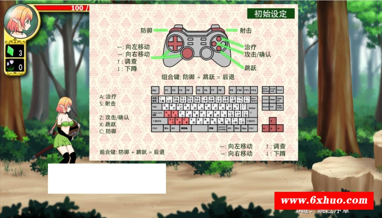 图片[3]-【ACT/中文/全动态】妮菲娅的试炼 Ver1.01 STEAM官方中文步冰版【新作/CV/900M】