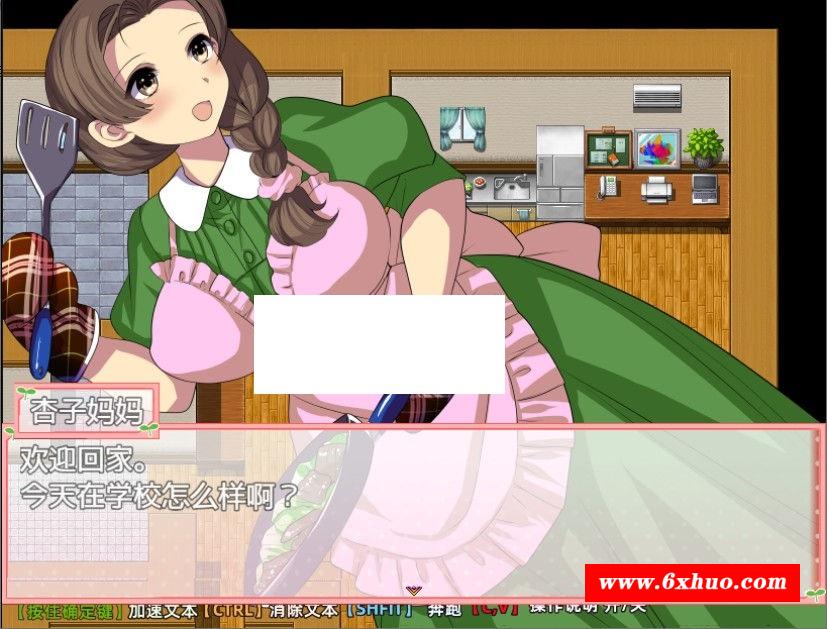 图片[2]-【RPG/汉化/动态】在有魔法少女的学校侵饭NPC 精翻汉化版+全CG【佳作/PC+安卓/700M】