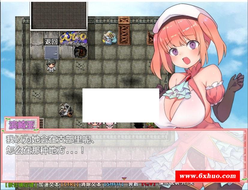 图片[4]-【RPG/汉化/动态】在有魔法少女的学校侵饭NPC 精翻汉化版+全CG【佳作/PC+安卓/700M】