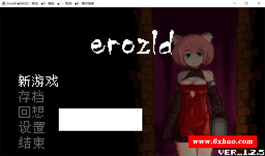 【像素ACT/中文/全动态】涩尔达传说 Erozld Ver1.2.5 STEAM官方中文版【新作/260M】-开心广场